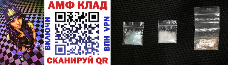 Amphetamine 98%  Козловка 
