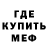 Метамфетамин Methamphetamine Dan Bartz