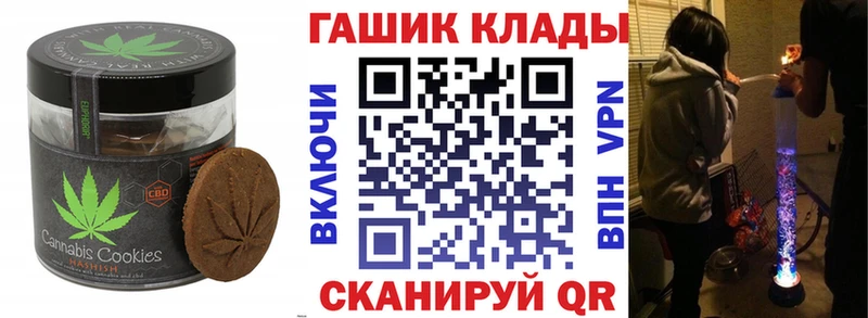 Еда ТГК марихуана  Козловка 