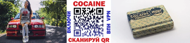 Cocaine 98% Козловка