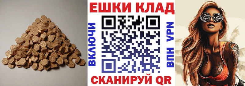 Ecstasy TESLA  shop клад  Козловка 