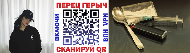 цены наркотик Козловка ГЕРОИН гречка