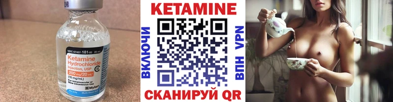 Кетамин VHQ Козловка
