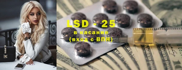 ГАЛЛЮЦИНОГЕННЫЕ ГРИБЫ Алексеевка