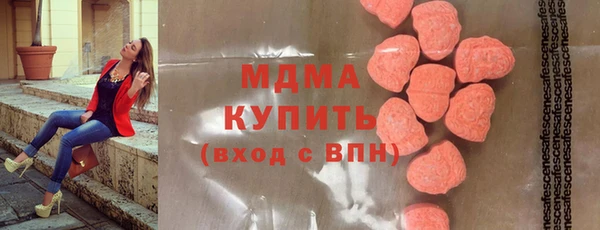 MESCALINE Абинск