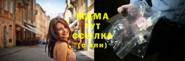 ГАЛЛЮЦИНОГЕННЫЕ ГРИБЫ Алексеевка