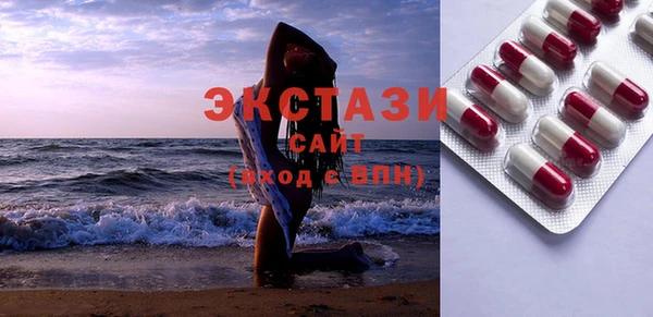 ГАЛЛЮЦИНОГЕННЫЕ ГРИБЫ Алексеевка