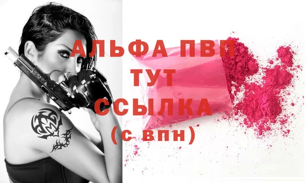 а пвп мука Абаза