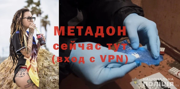 метадон Абдулино