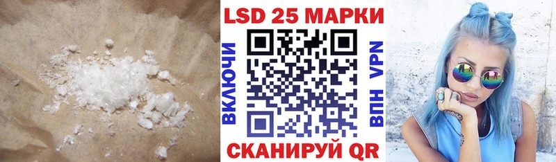 Лсд 25 экстази кислота  купить закладку  Козловка 