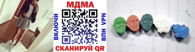 блэк спрут зеркало Козловка МДМА молли
