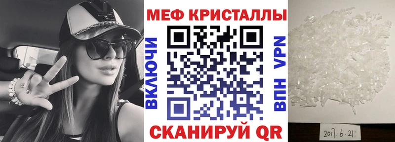 МЯУ-МЯУ мяу мяу закладки Козловка