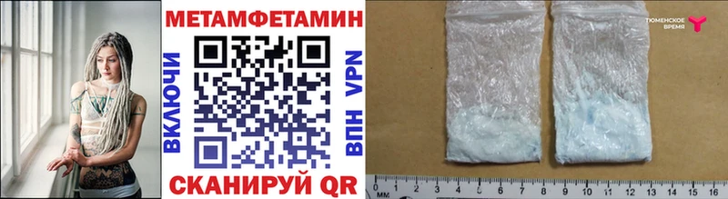 МЕТАМФЕТАМИН мет  маркетплейс как зайти  Козловка  наркошоп 