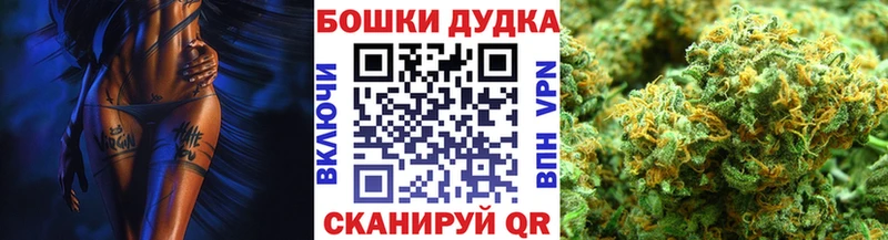 Шишки марихуана OG Kush  наркота  Козловка 